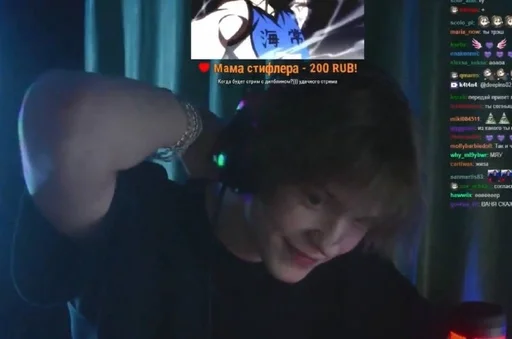 text human face person