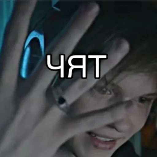 human face screenshot smile