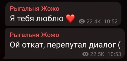 СМС скриншот шрифт