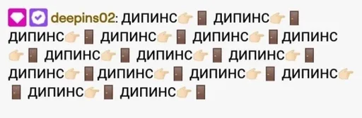 СМС скриншот шрифт