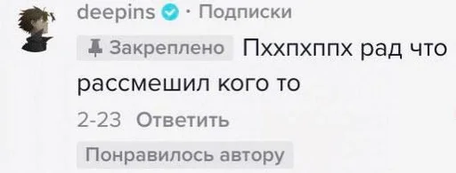 СМС скриншот шрифт