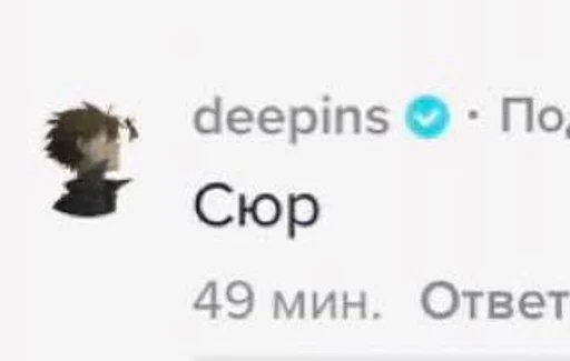 СМС скриншот проектировать