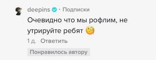 СМС скриншот шрифт