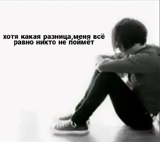 СМС обувь Человек