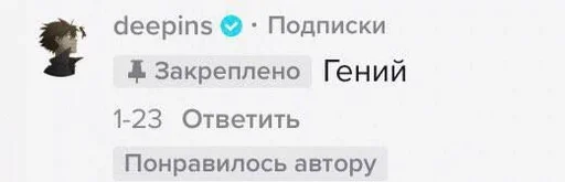 СМС скриншот шрифт