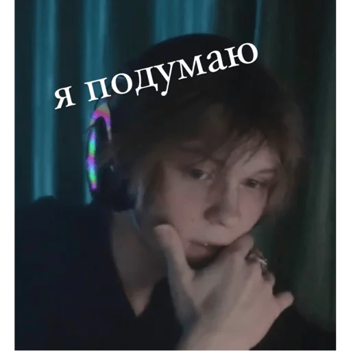 человеческое лицо Человек скриншот