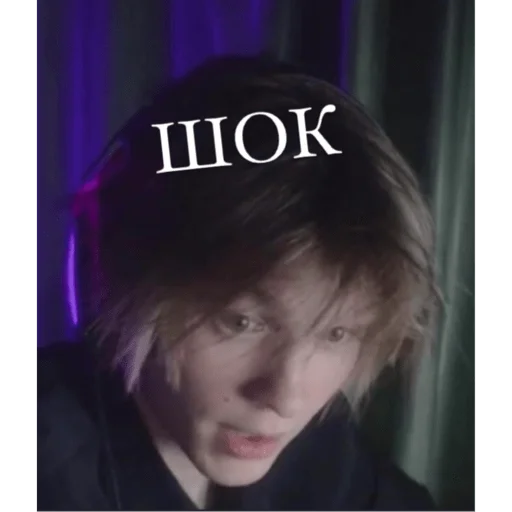 человеческое лицо губа Человек