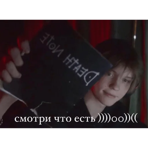 человеческое лицо СМС Человек