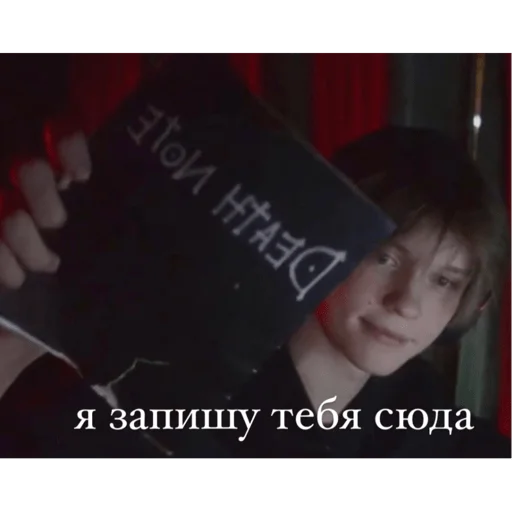 человеческое лицо Человек СМС