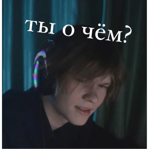 человеческое лицо скриншот Человек