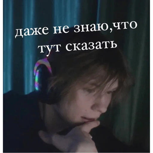 СМС человеческое лицо скриншот