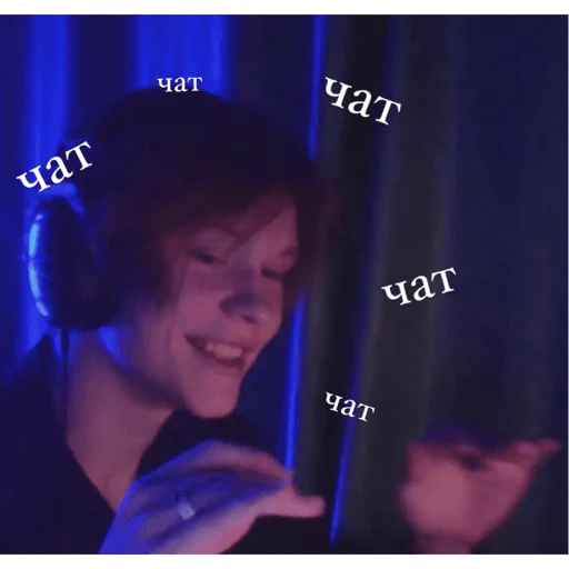 человеческое лицо скриншот улыбаться