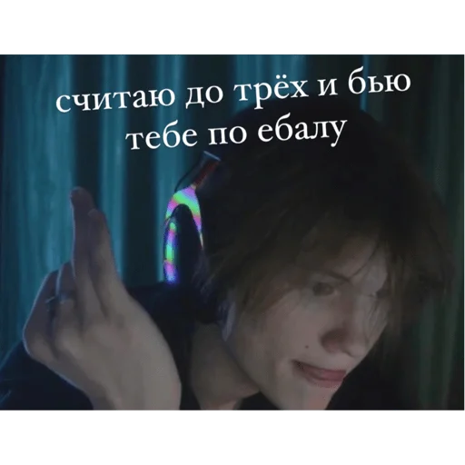 человеческое лицо скриншот СМС