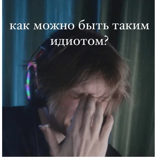 СМС Человек скриншот