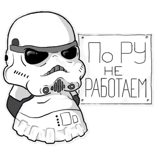 Sticker deeptoweb - 1