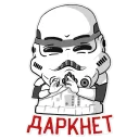 Sticker Темная Сторона @deeptoweb - 10