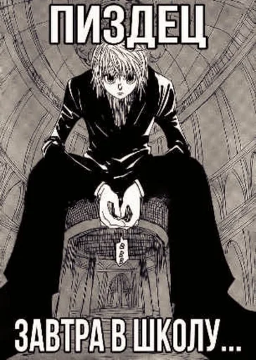 Sticker deeznuts127 - 1