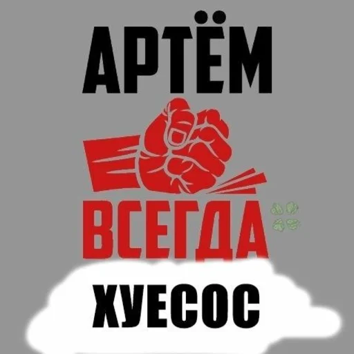 Sticker deeznuts127 - 1