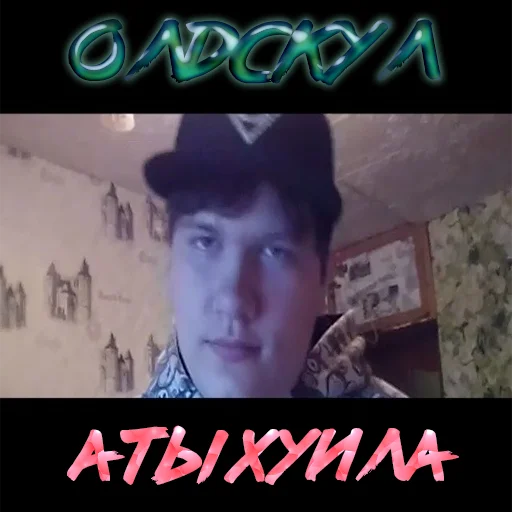 text human face person