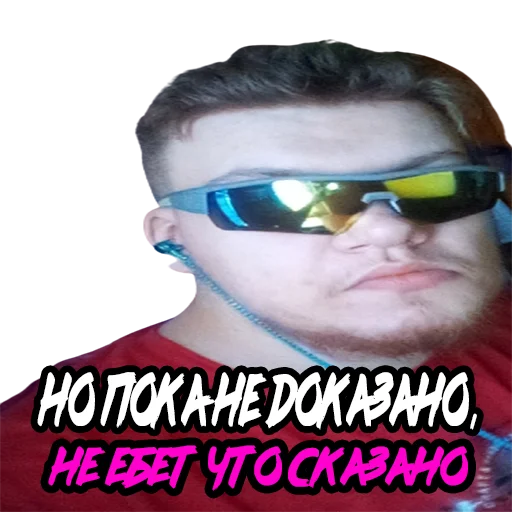 human face eyewear goggles