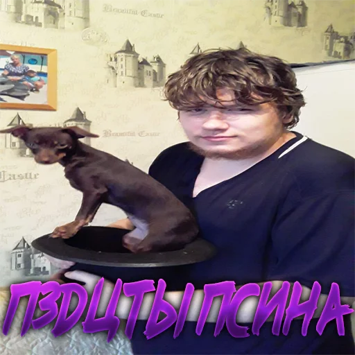 person human face wall