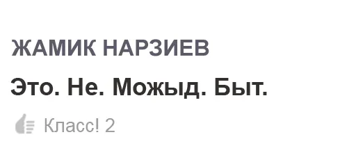 Sticker def_stckr_244689812_by_my_stckers_bot - 1