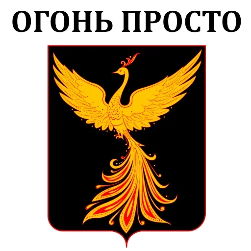 Sticker def_stckr_244689812_by_my_stckers_bot - 1