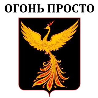 Sticker Your stickers - @my_stckers_bot - 1