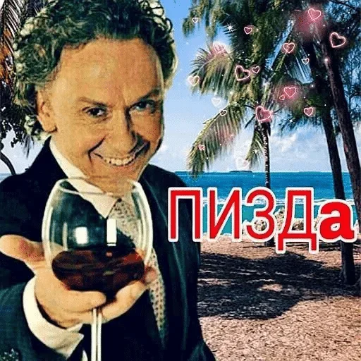 Sticker def_stckr_82224688_by_my_stckers_bot - 1