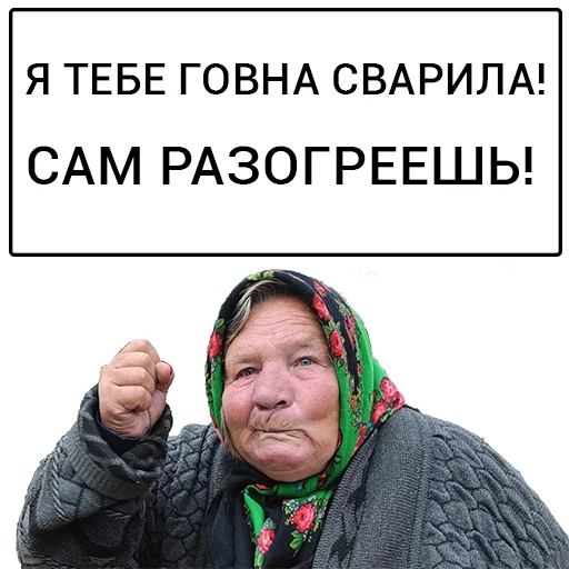 text human face jacket