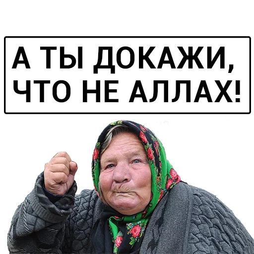 text human face jacket