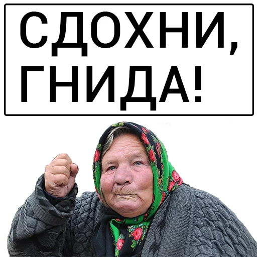 text human face jacket