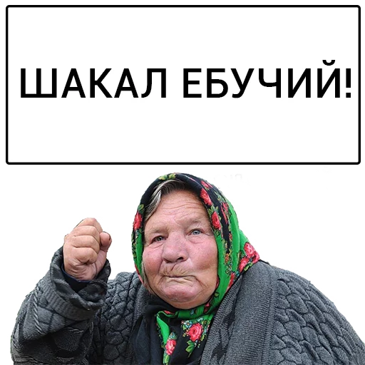 text human face jacket