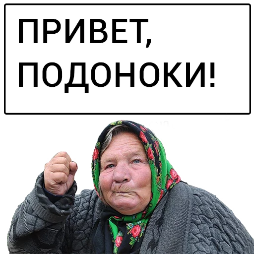 text human face jacket