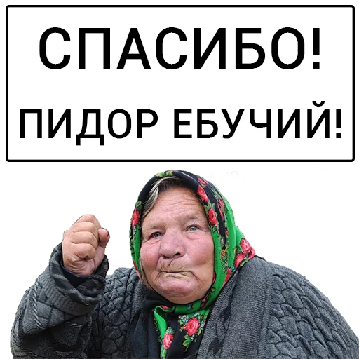 text human face jacket