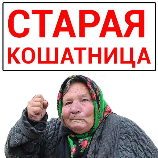 text human face jacket