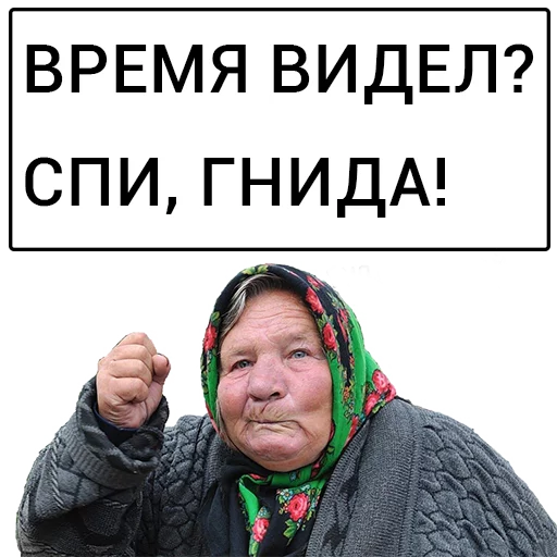 text human face jacket