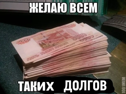 Стикер deflongdick - 1