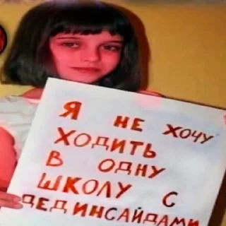 Sticker рандомная хуйня by @rowdydef - 0