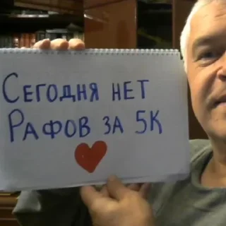 Sticker рандомная хуйня by @rowdydef - 2