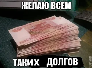 Sticker рандомная хуйня by @rowdydef - 4