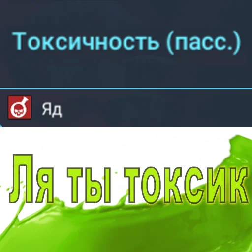 СМС скриншот шрифт