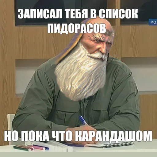 одежда человеческое лицо СМС