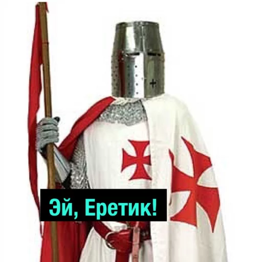 armour knight breastplate