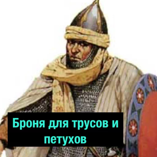 text clothing armour