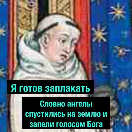 text art majorelle blue