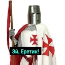 DEGRADACH POWER - СМС