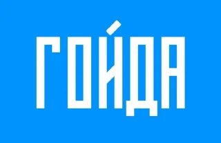 Sticker Русская вязь - 4