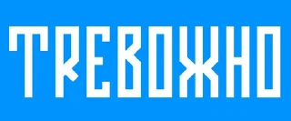 Sticker Русская вязь - 7