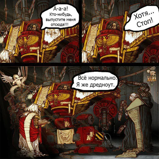 Sticker Деграхаммер - 11